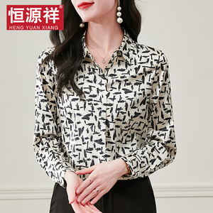 恒源祥长袖品牌桑蚕丝上衣潮