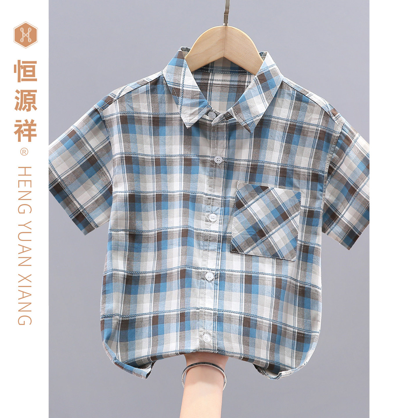 恒源祥男童纯棉夏季短袖衬衫