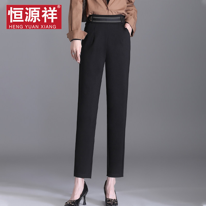 恒源祥春秋黑色长裤直筒裤子休闲裤高腰职场OL职业西裤百搭长裤子