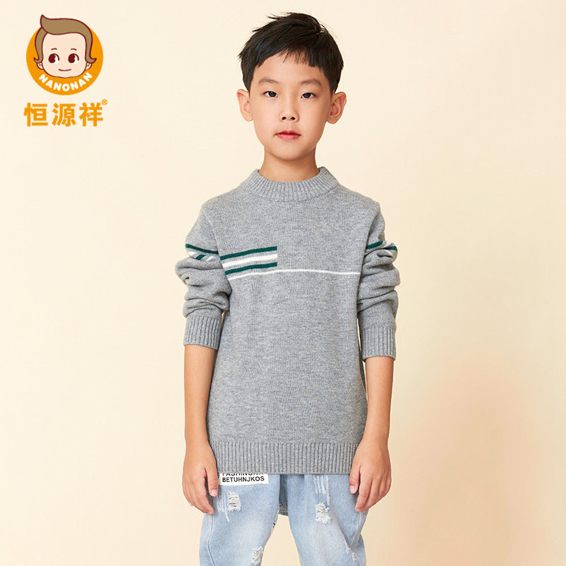 恒源祥儿童保暖毛衣加厚线衫