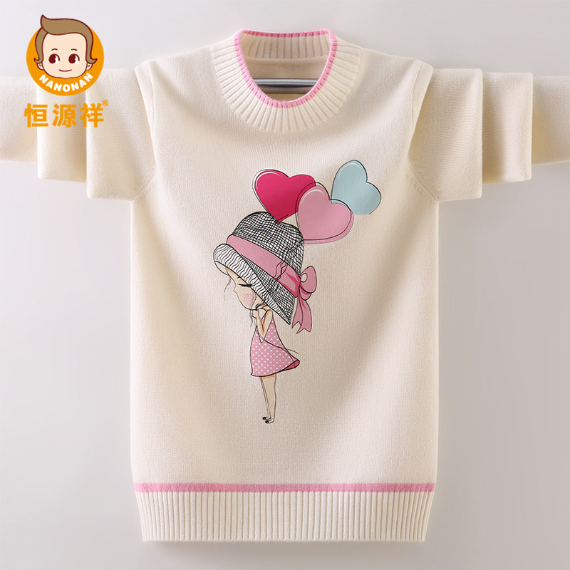 恒源祥大童打底羊毛衫针织秋冬小女孩印花加厚儿童半高领女童毛衣