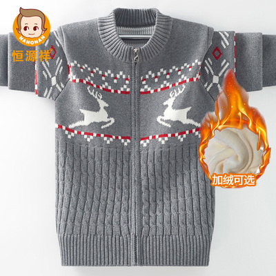 恒源祥加绒加厚纯棉针织开衫