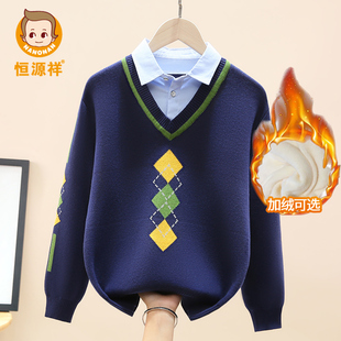 恒源祥男童秋冬套头毛衣衬衫领假两件加绒加厚中大童针织衫儿童装