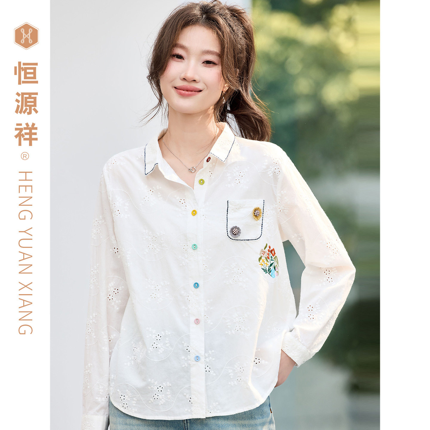 恒源祥纯棉镂空刺绣显瘦女衬衫