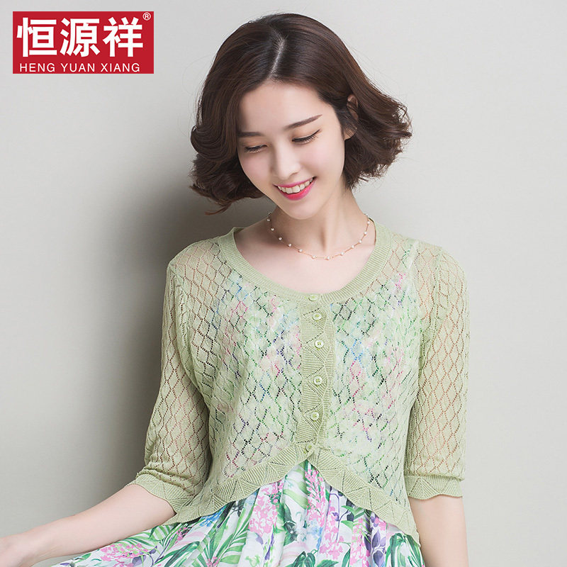 恒源祥女夏薄款冰丝开衫针织衫短款上衣镂空防晒小披肩空调衫外套