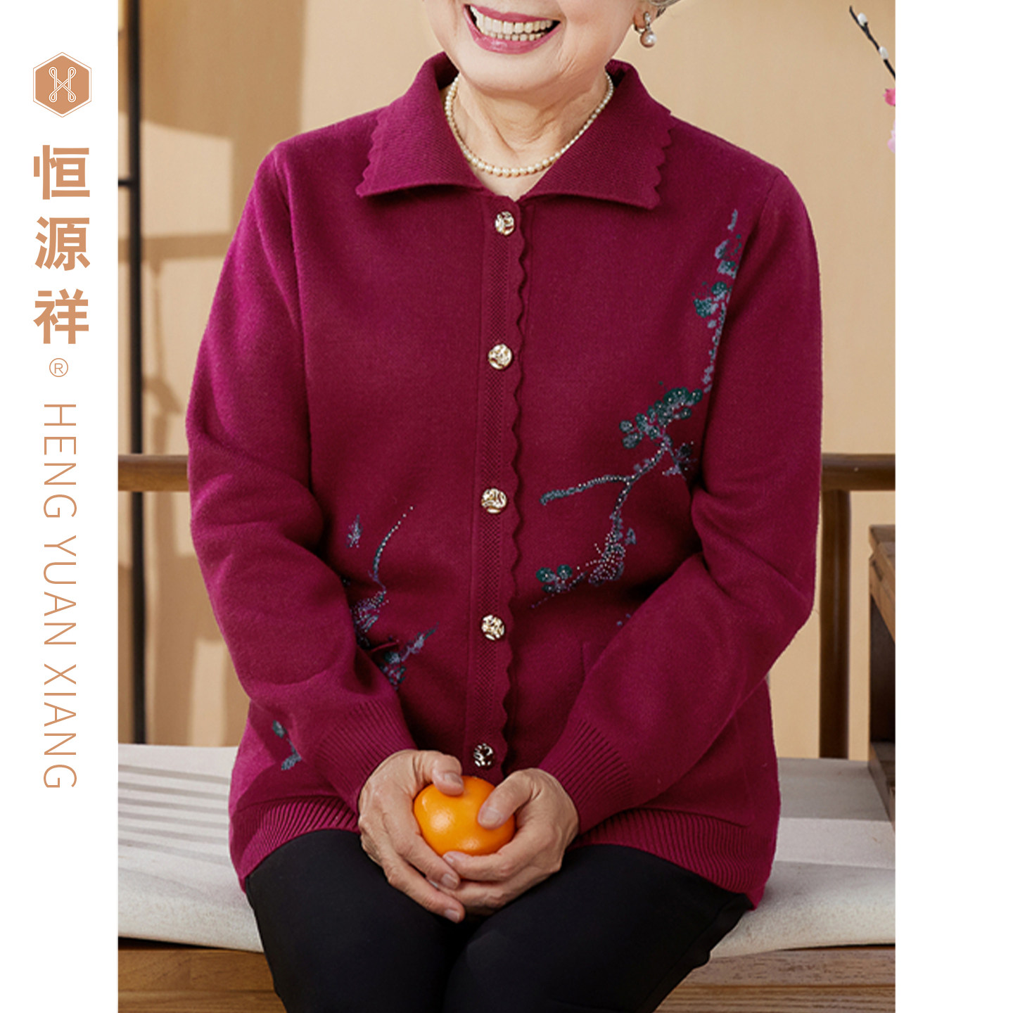 恒源祥中老年妈妈秋冬外套