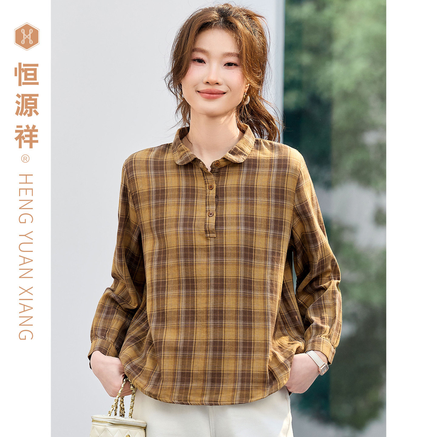 恒源祥纯棉黄棕格纹显瘦女衬衫