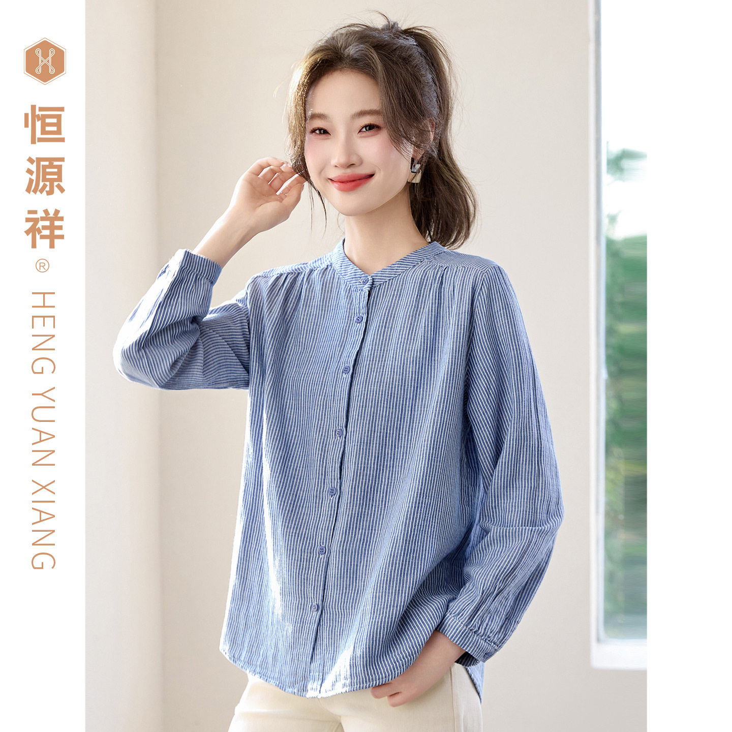 恒源祥妈妈装纯棉蓝条纹立领衬衫