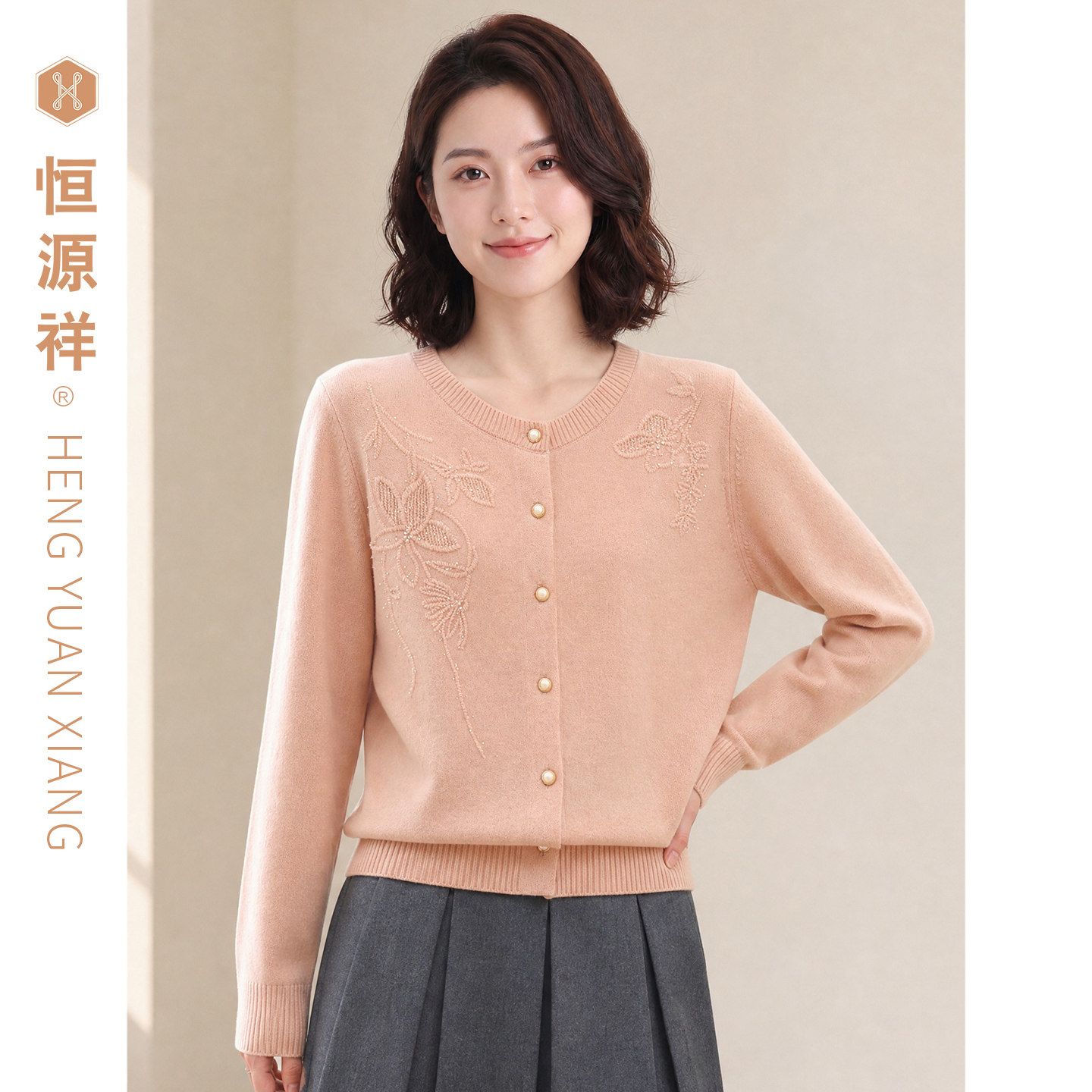 恒源祥100%羊毛女圆领针织开衫