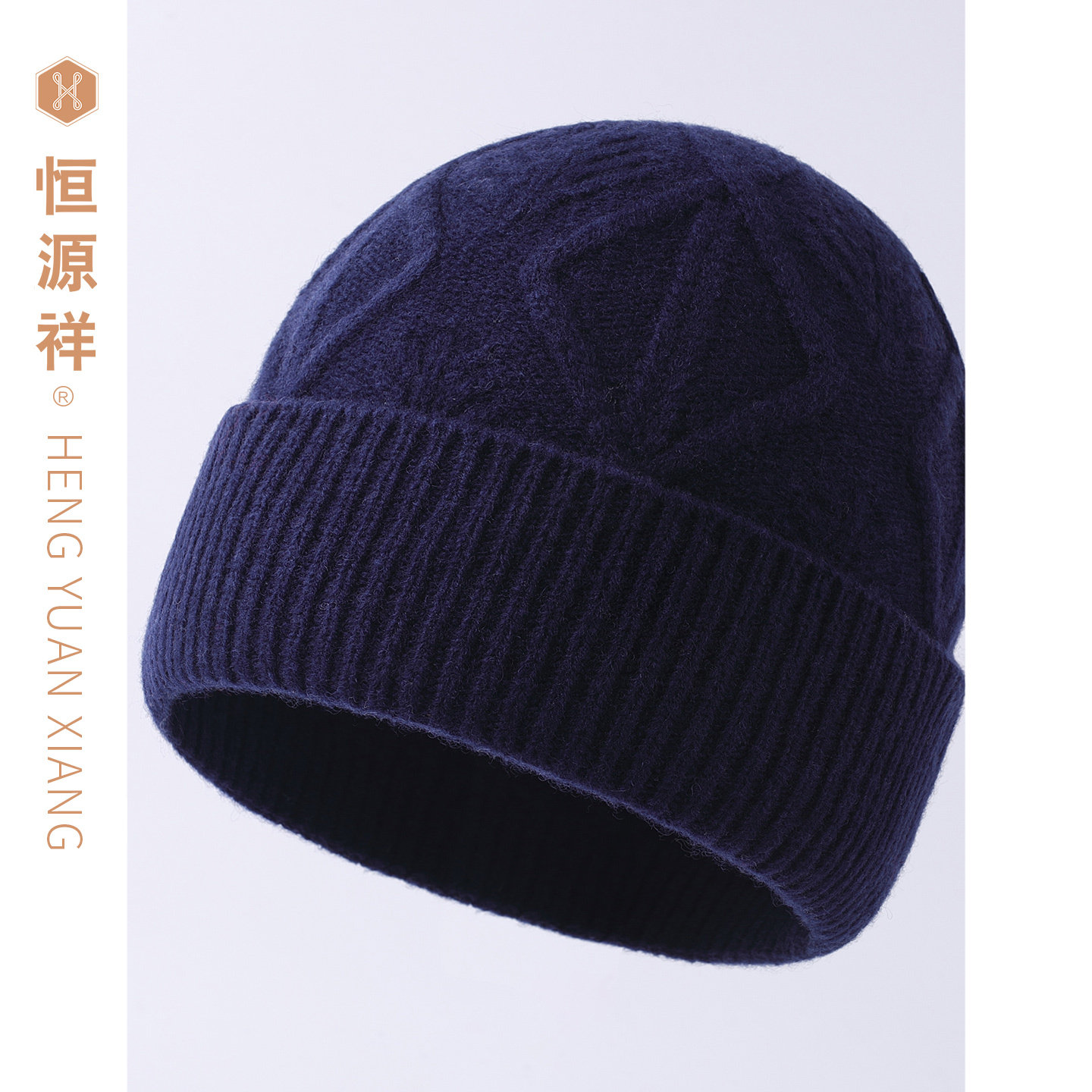 恒源祥100%羊毛男士保暖毛线帽