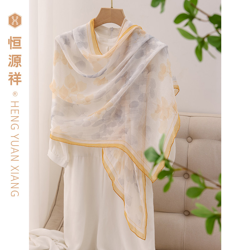 恒源祥夏季桑蚕丝薄款真丝小丝巾