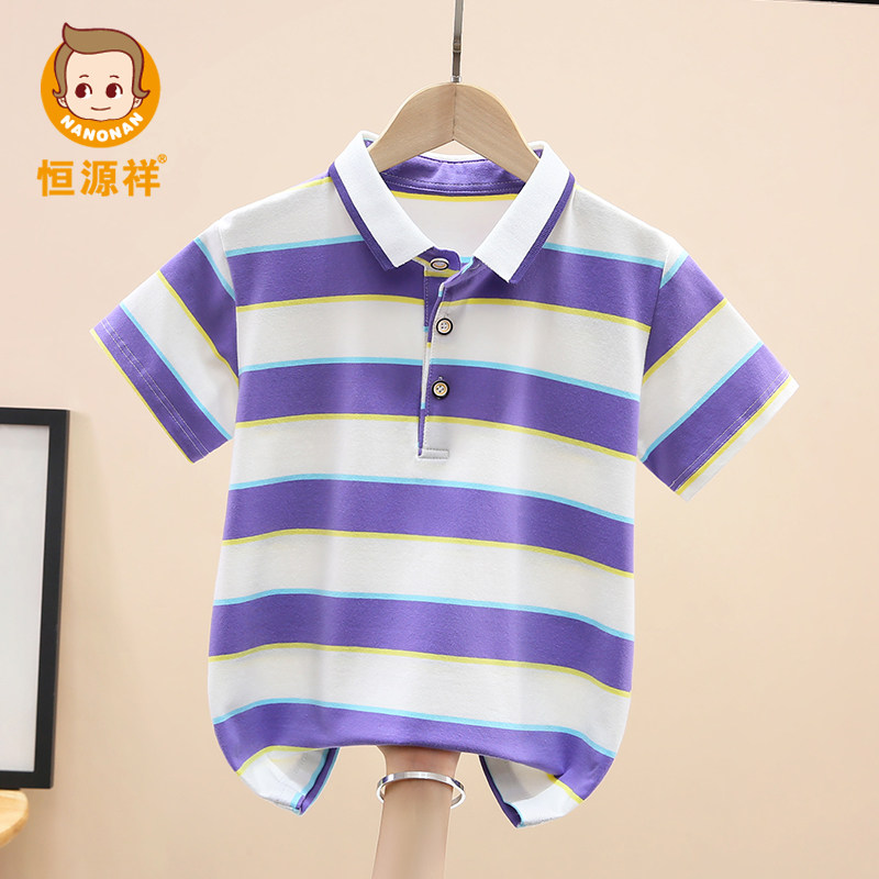 恒源祥男童宽条纹纯棉T恤夏季短袖男孩中大童洋气翻领儿童POLO衫