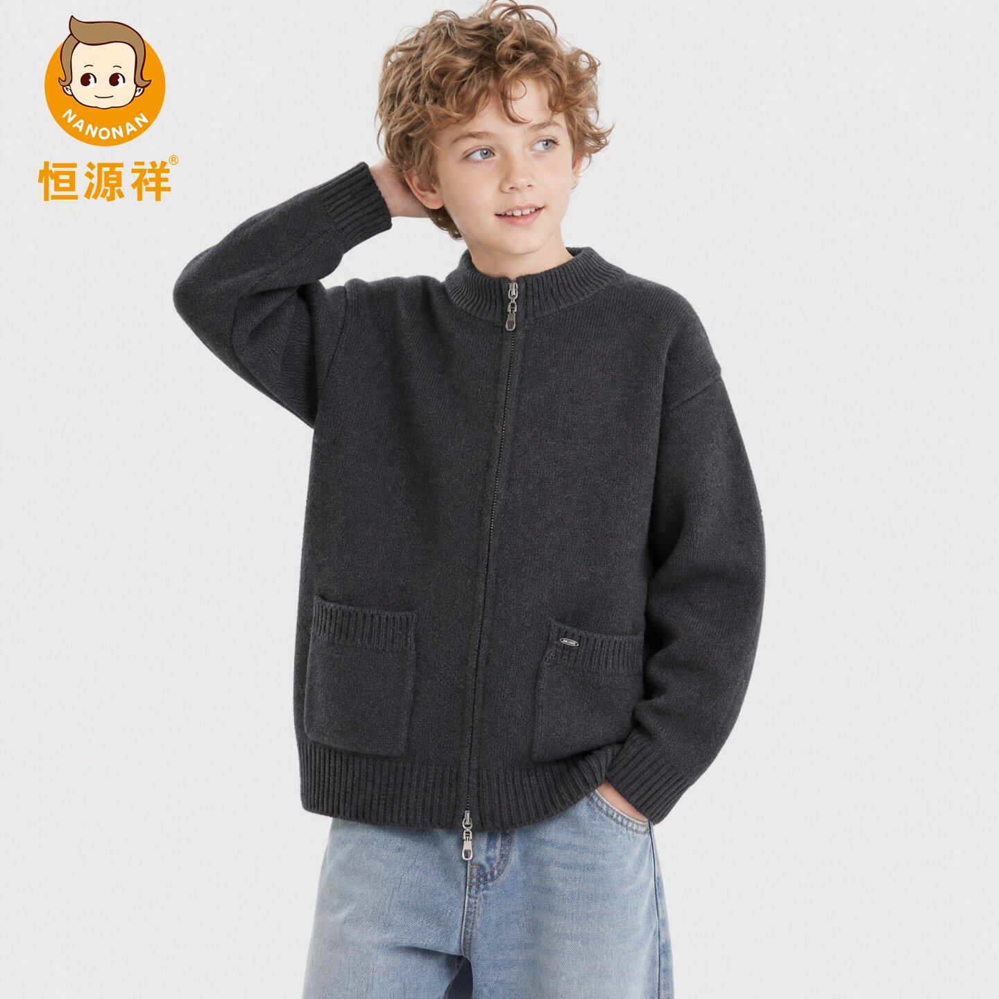 恒源祥男童100%羊毛加厚拉链开衫