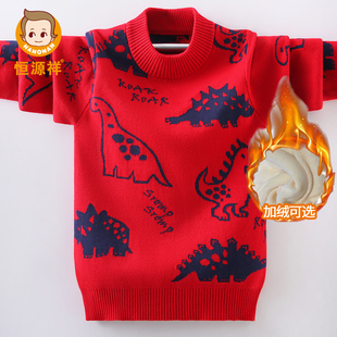 恒源祥红色毛衣秋冬纯棉中大童加绒加厚男童针织衫打底印花儿童装