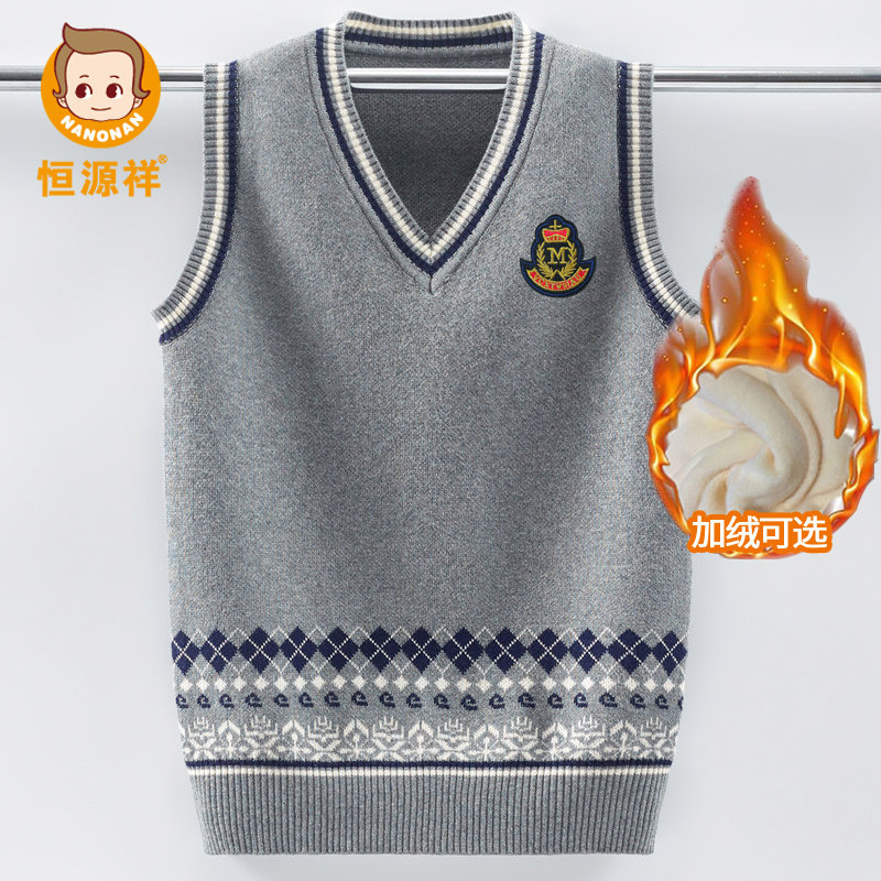 恒源祥中大童打底衫儿童学院风加绒加厚马甲背心针织男童套头毛衣