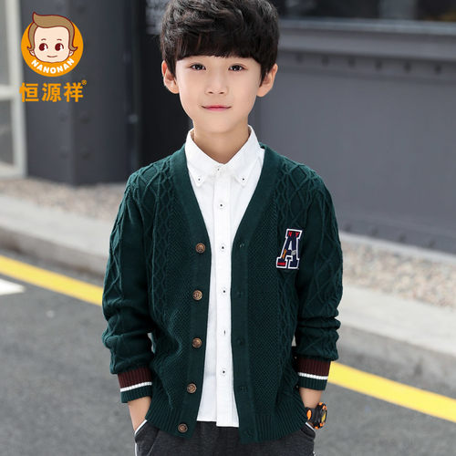 恒源祥童装男童开衫洋气