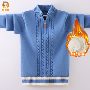 恒源祥男童秋冬半高领套头衫纯棉加绒加厚儿童毛衣提花中大童线衣