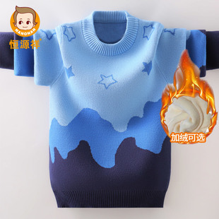 恒源祥男童撞色中大童秋冬纯棉毛衣加绒加厚针织衫套头儿童打底衫