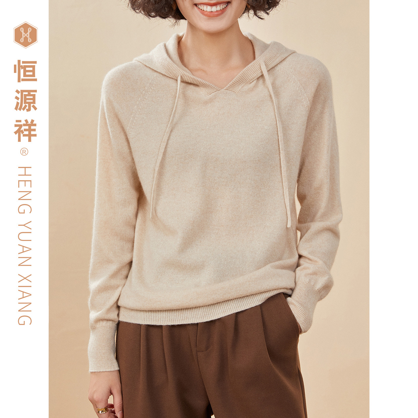 恒源祥秋冬羊毛衫纯色毛针织衫