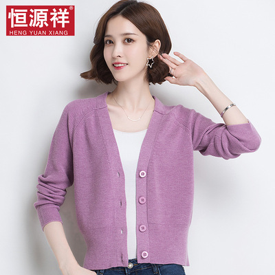 恒源祥女士羊毛外搭纯色针织衫