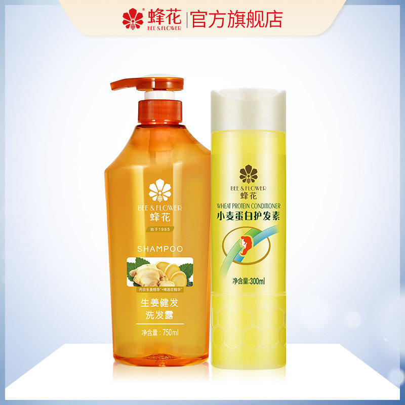 蜂花洗发水护发素套装去油蓬松亮泽洗发露小麦蛋白柔顺滋润保湿,美发护发/假发,洗发水,淘宝优惠券,粉丝福利购,淘宝优惠卷
