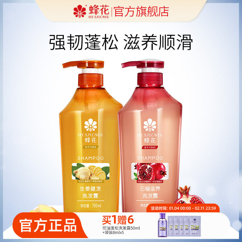 �仨��Ʒ�޹���ϴ��ˮ����ʯ��ֲ�;�������ǿ��ȥ��ϴ��¶��װ 75.8Ԫ