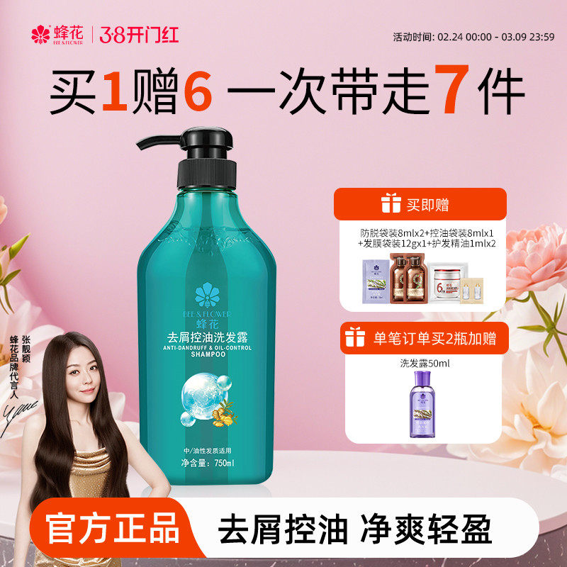 2、凑1件 - 线报酷