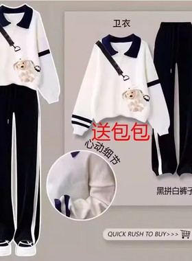 送包女童春装白色卫衣巨好看加绒套装2025新款春秋中大童阔腿裤子