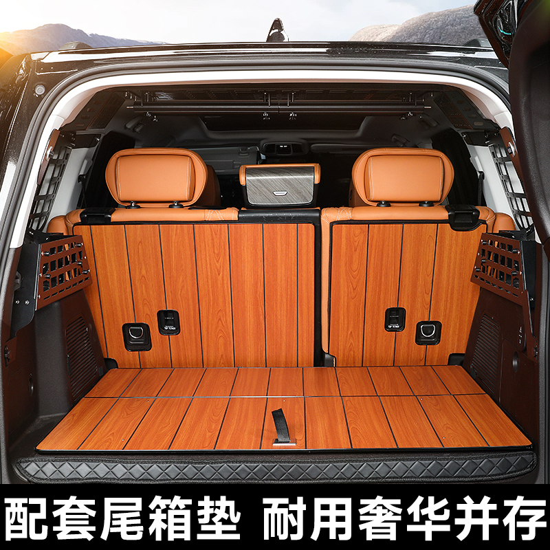 坦克500后备箱垫全包围铝木脚垫