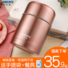 35.9元包邮 哈尔斯 真空保温焖烧壶 深蓝色 650ml