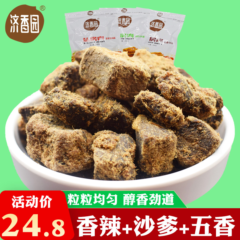 济香园五香牛肉风味肉粒xo酱味猪肉粒400G散装猪肉干零食特产小吃