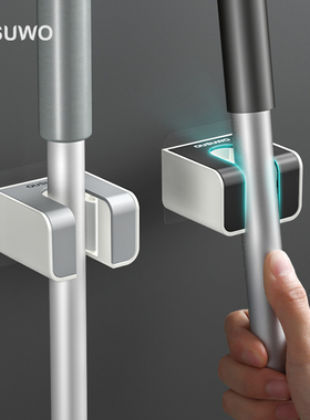 拖把挂钩免打孔壁挂卫生间强力固定卡扣拖把夹神器拖布挂架收纳架