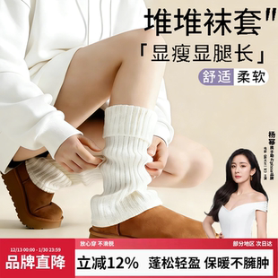 针织袜套白色袜子女小腿袜JK雪地靴子腿套秋冬保暖加厚长筒堆堆袜