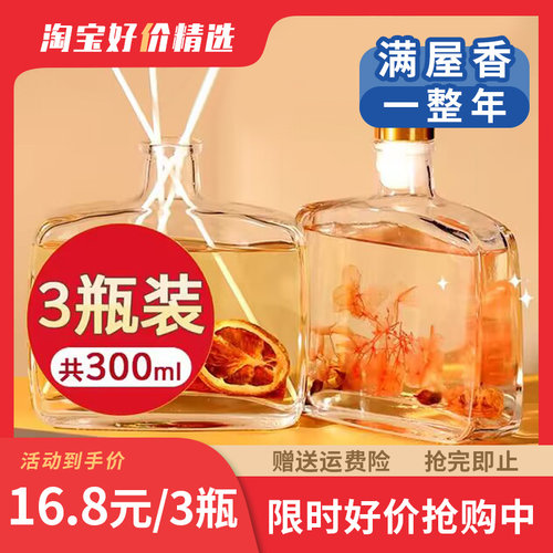 小红书推荐！进口香料香薰摆件