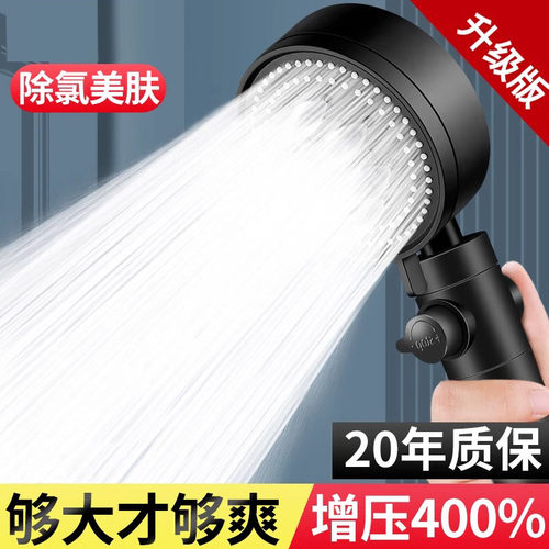 增压淋浴花洒喷头家用