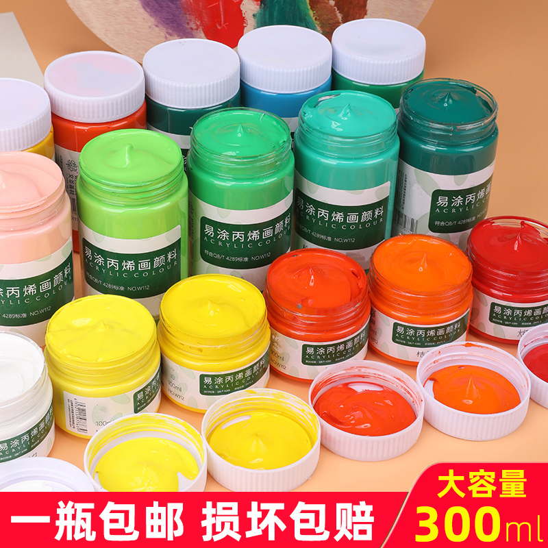 丙烯颜料套装儿童无毒墙绘专用纺织衣服球鞋子diy手绘石头涂鸦玻璃