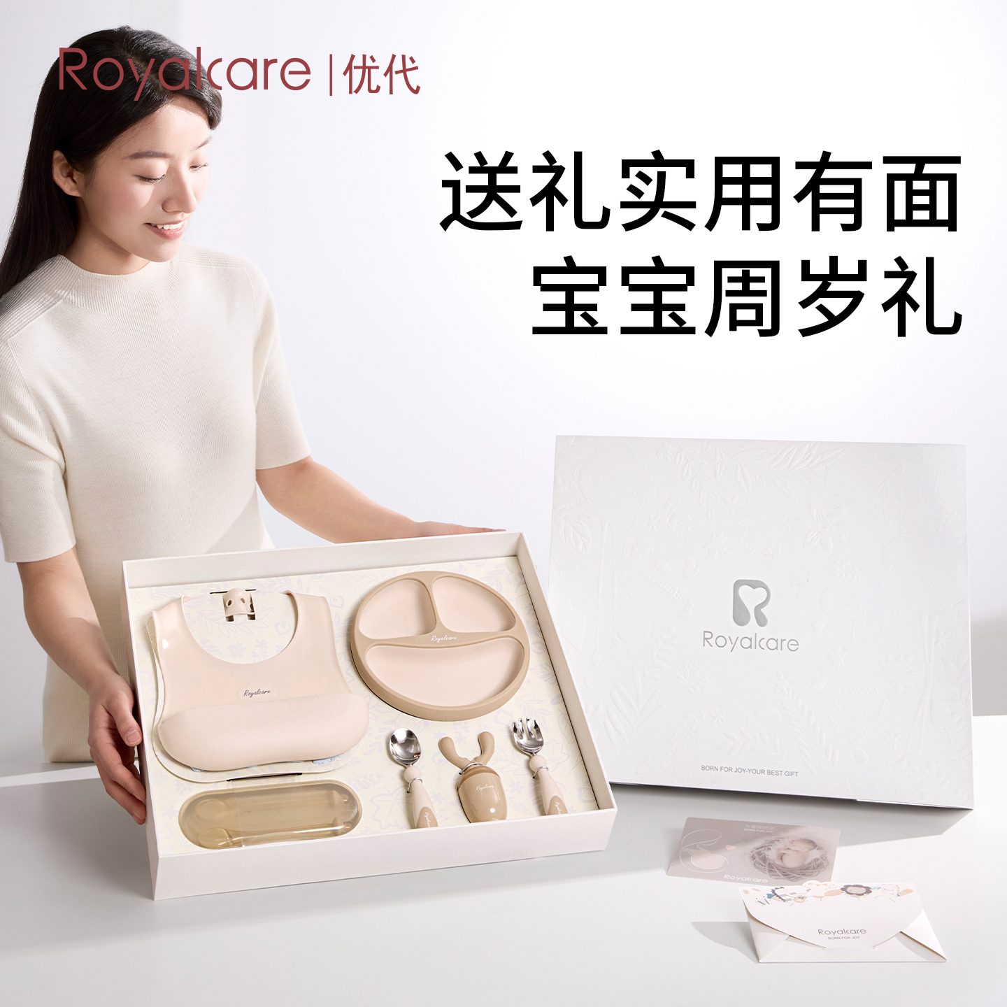 优代宝宝餐具礼盒婴儿学吃饭套装硅胶辅食元宝勺6个月1-3周岁礼物