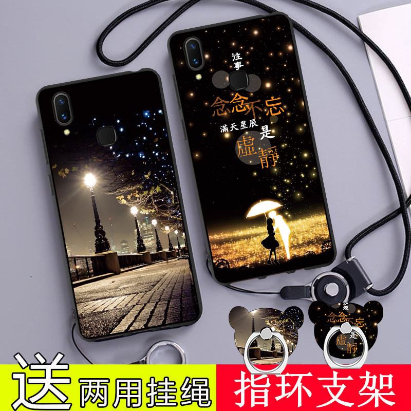 vivox21 x21硅胶vivo全包版手机壳券后9.90元
