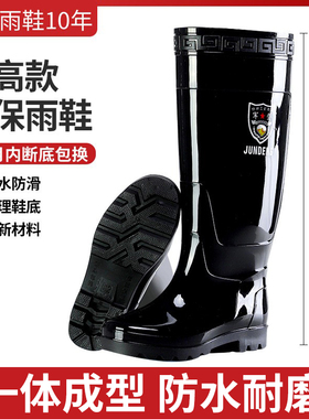 新款3537黑色特高45CM雨鞋男 加长筒工地劳保PVC工作水鞋
