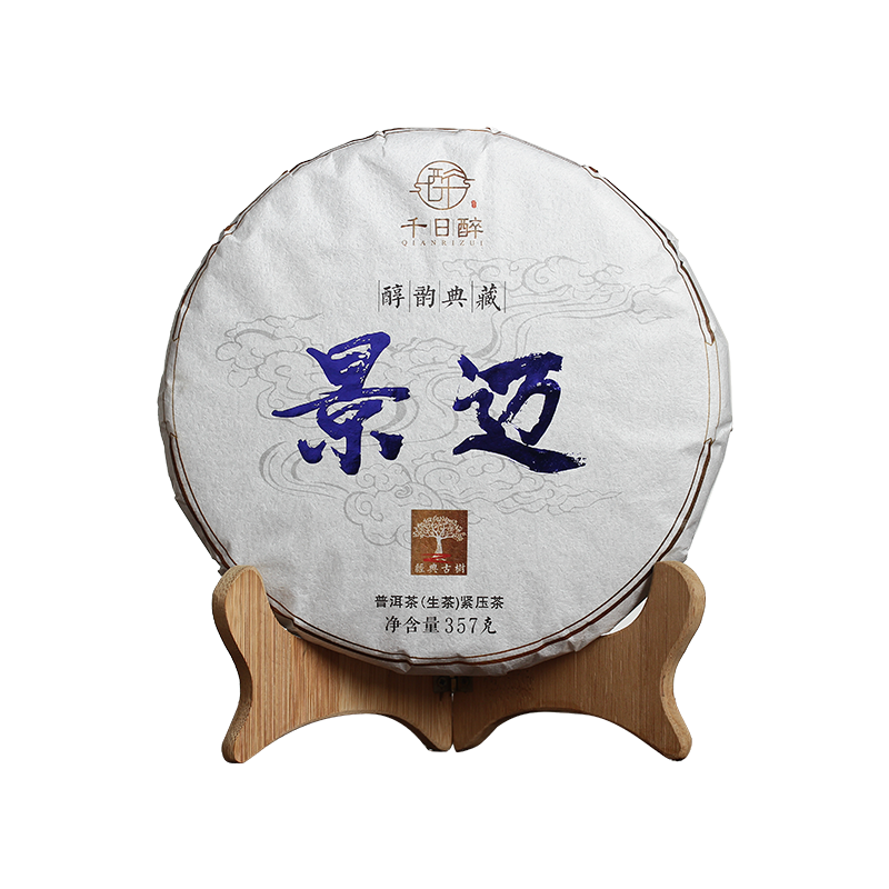 景迈兰香普洱茶生茶古树春茶