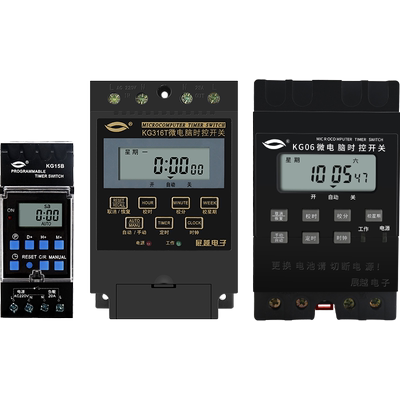 展越kg06微电脑时控开关