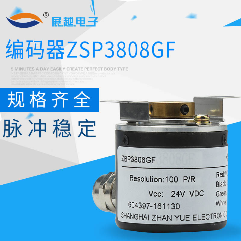 轴径8mm 工作电压 8-24V