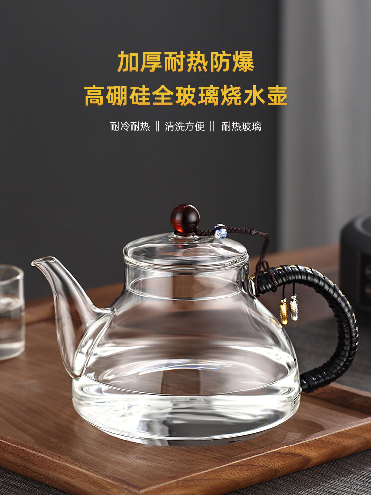 新款全玻璃烧水壶煮水壶泡茶专用电陶炉加热功夫高硼硅耐热单壶