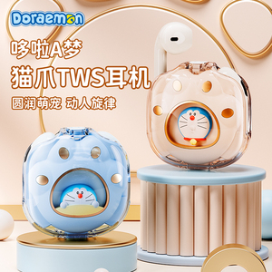 乐拍真无线蓝牙耳机2026新款哆啦A梦适用于苹果华为vivo降噪女生