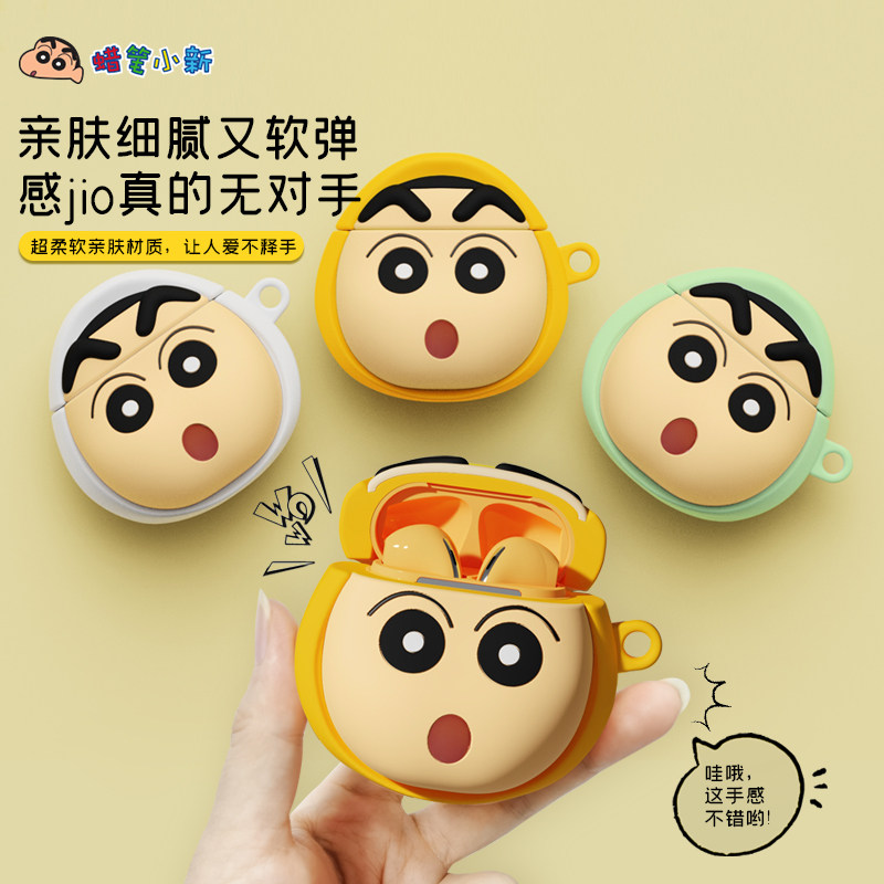 乐拍蜡笔小新正品蓝牙耳机无线降噪半入耳式运动游戏送原装保护套