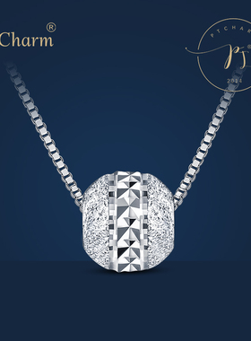 Pt．Charm铂金吊坠白金pt950开运路路通转运珠可做手链吊坠车花