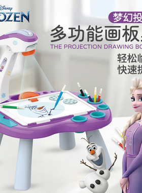 迪士尼儿童多功能投影画板画画投影仪机绘画桌板小孩涂鸦六一礼物