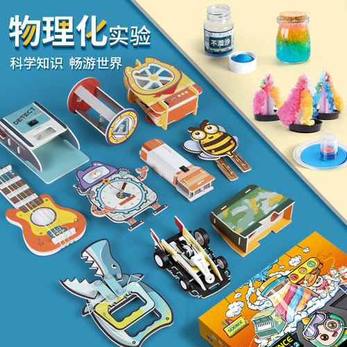 xiongcheng物理化学科学实验