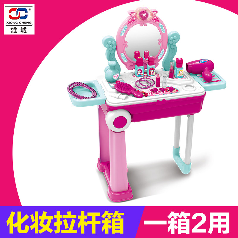 ��ͯ��ױƷ���������װ���Ҽҹ�����ױ����ױ̨����ŮͯСŮ����