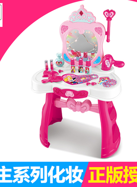 迪士尼儿童化妆品玩具益智套装过家家公主梳妆台宝宝女童小女孩子